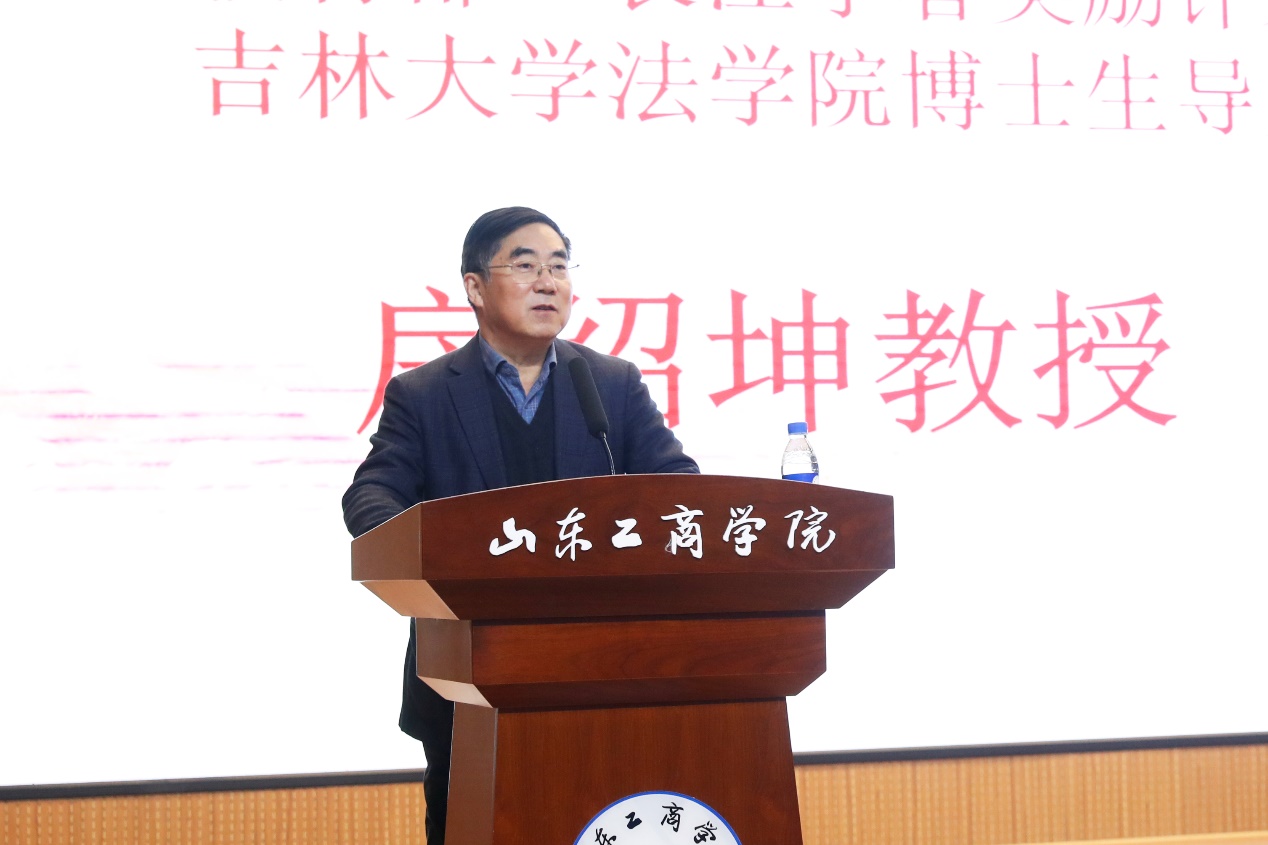 教育部高等学校法学类专业教学指导委员会副主任委员房绍坤教授致辞